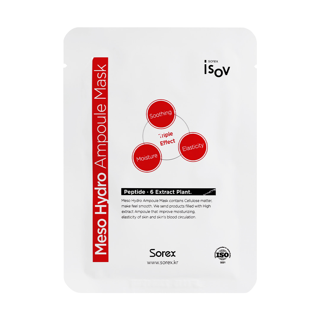 메조 하이드로 앰플 마스크 (10개입)